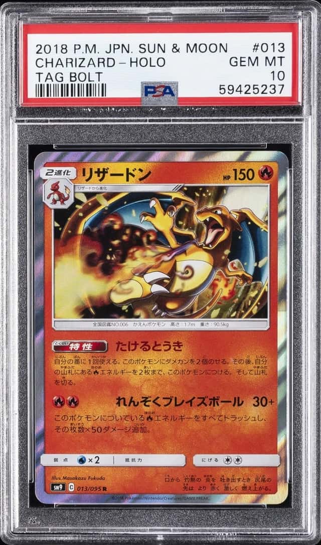 Charizard