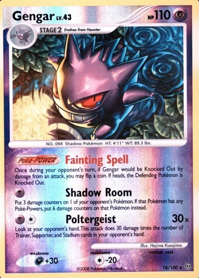 Reverse Holo