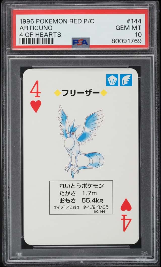 Articuno