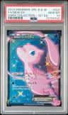 Mew Ex