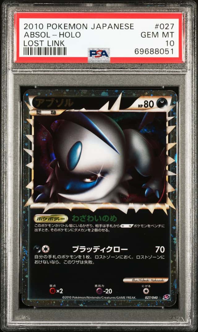 Absol