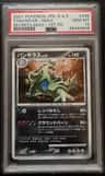 Tyranitar