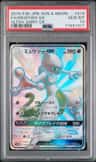 Mewtwo Gx