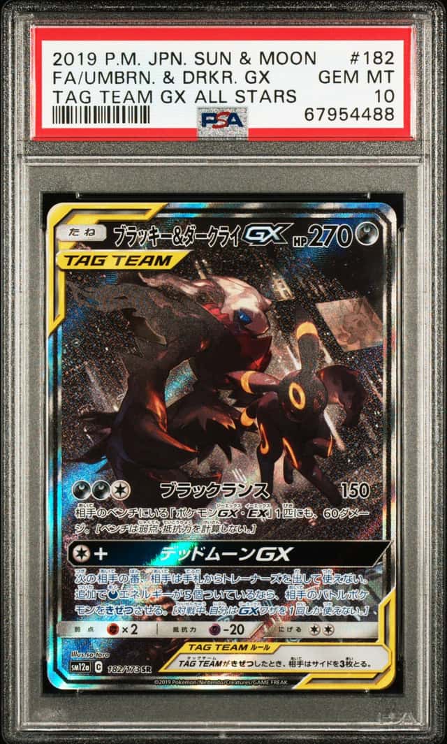 Umbreon & Darkrai GX