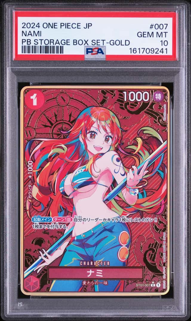 Nami