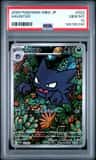 Haunter