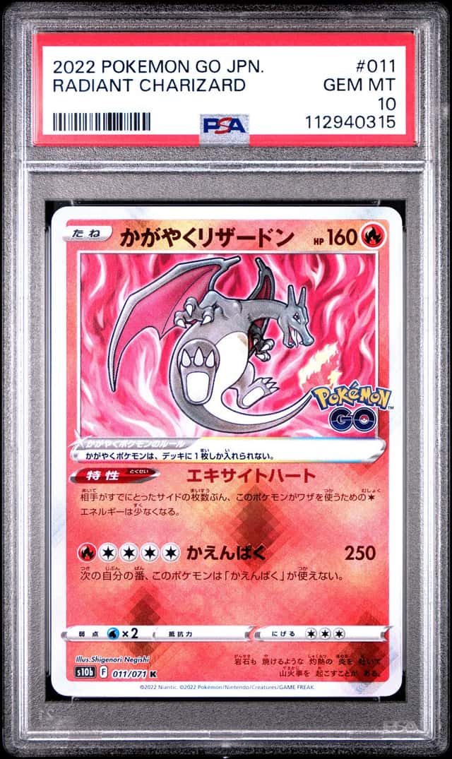 Radiant Charizard
