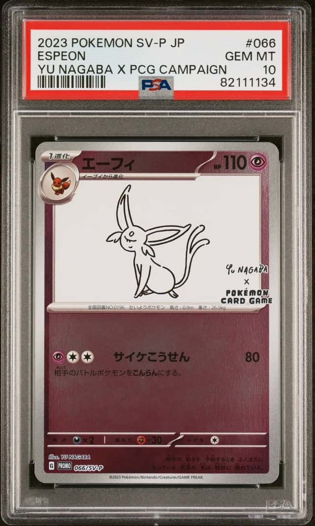 Espeon