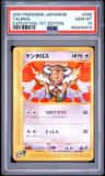 Tauros