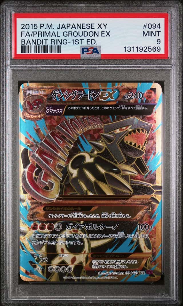 Primal Groudon EX