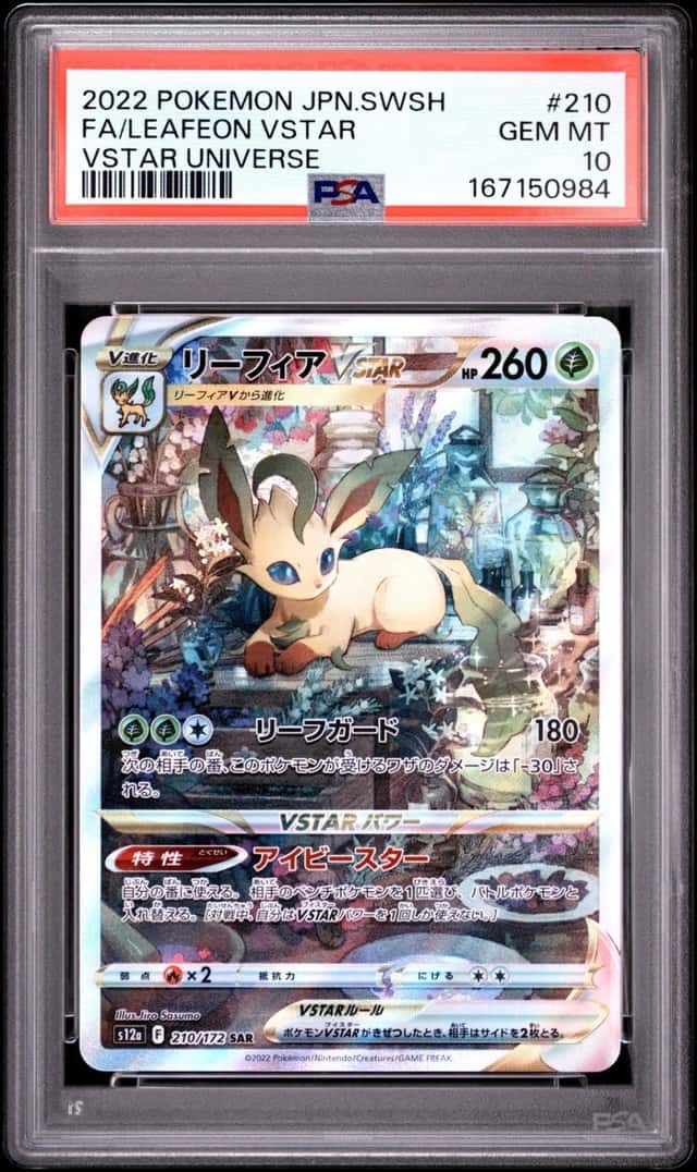 Leafeon VSTAR