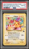 _____'S Pikachu Stamp [25th Anniversary] Textured Confetti Holo