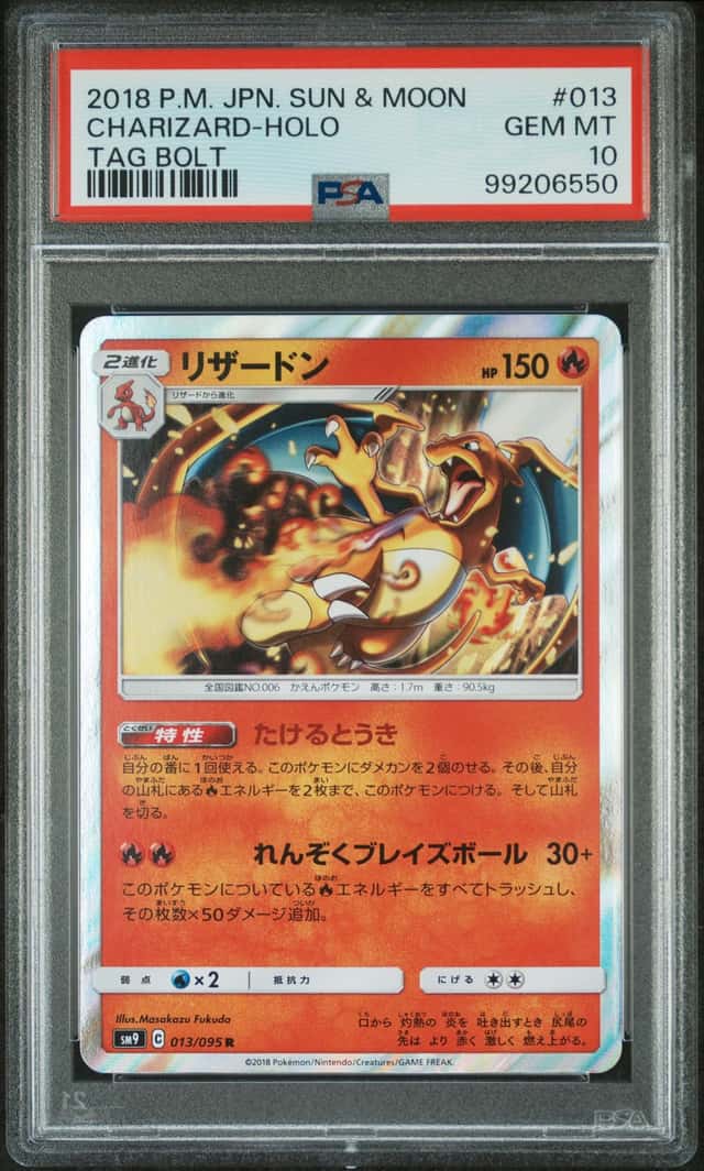 Charizard