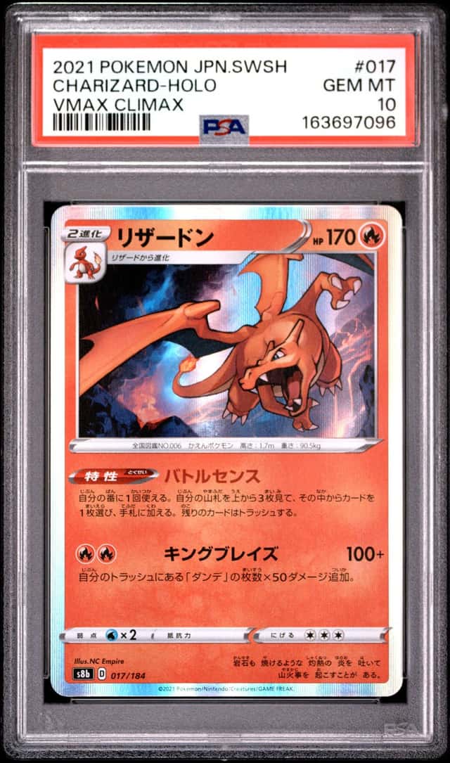 Charizard