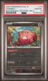 Chansey