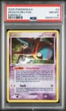 Deoxys
