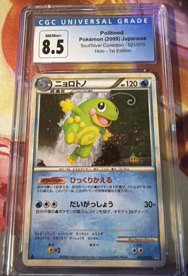 Politoed