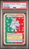 Machop