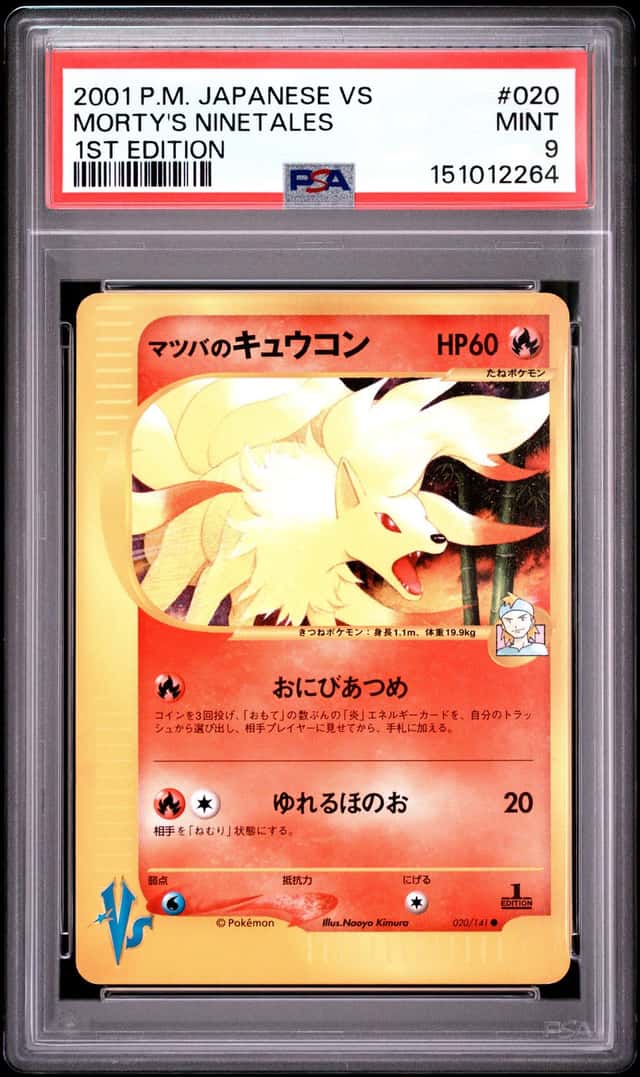 Morty's Ninetales