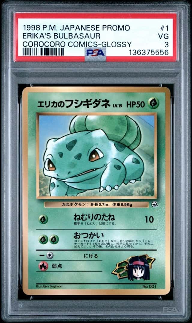 Erika's Bulbasaur