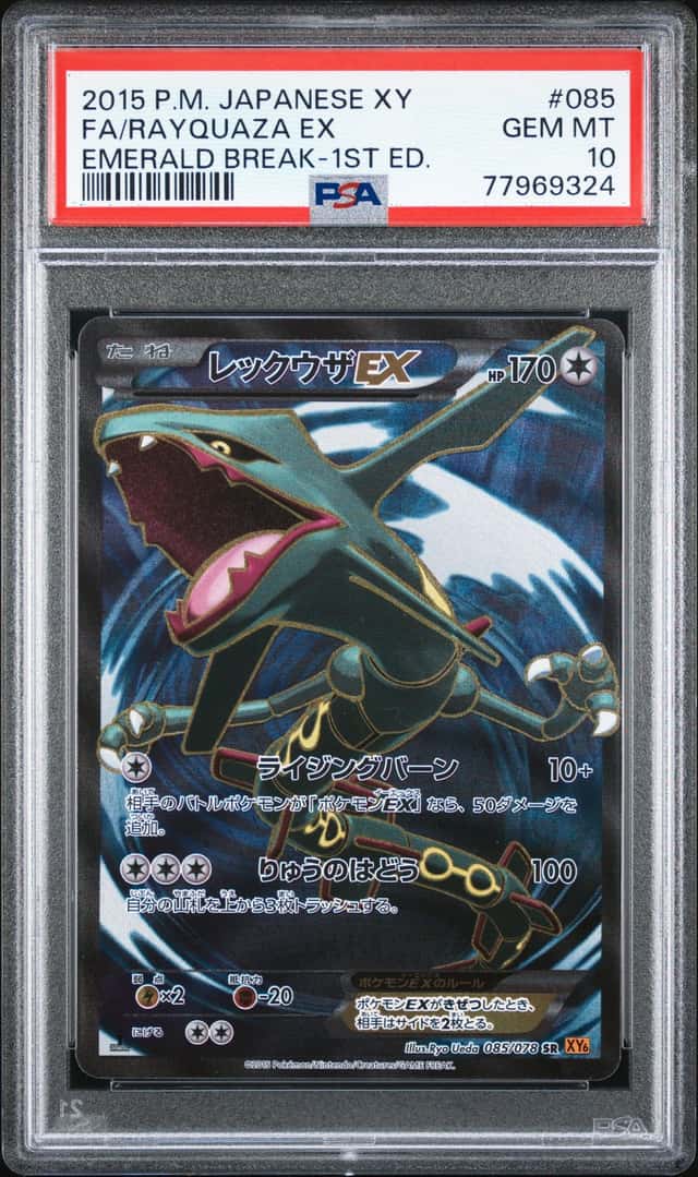 Rayquaza EX
