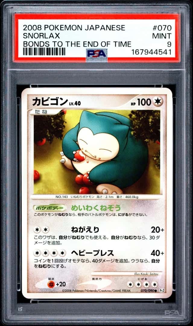Snorlax