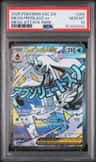 Mega Froslass Ex