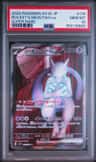 Rocket'S Mewtwo Ex