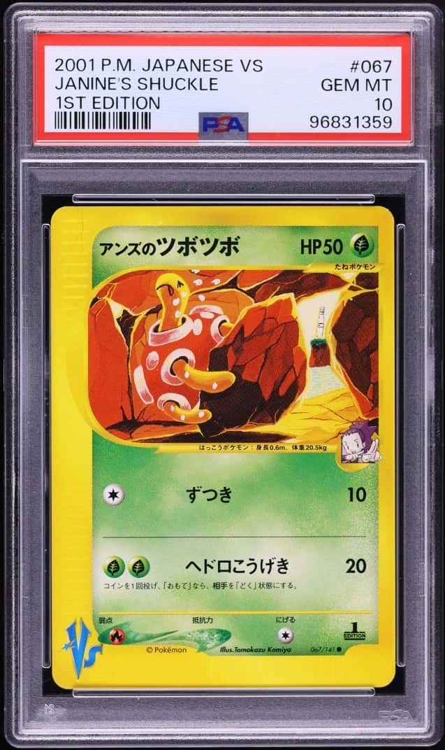 Janine's Shuckle