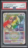 Lugia Vstar