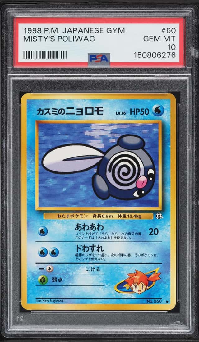 Misty's Poliwag