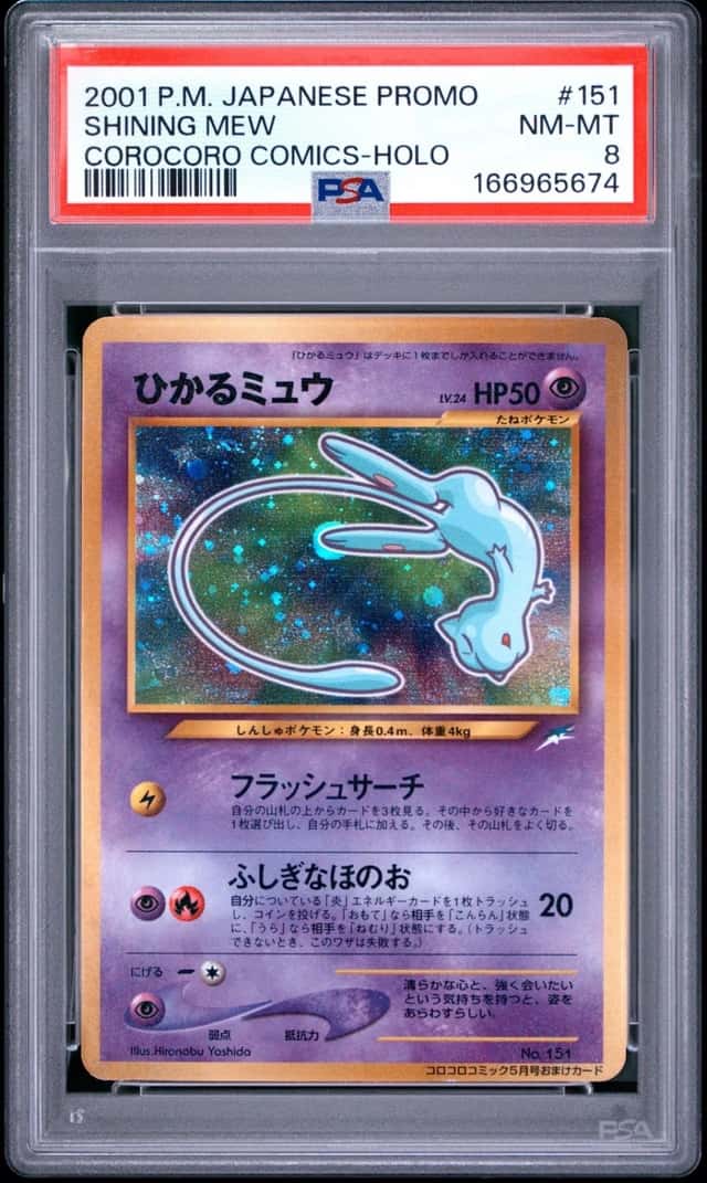 Mew