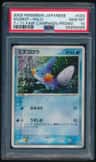 Mudkip