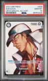 Sakazuki