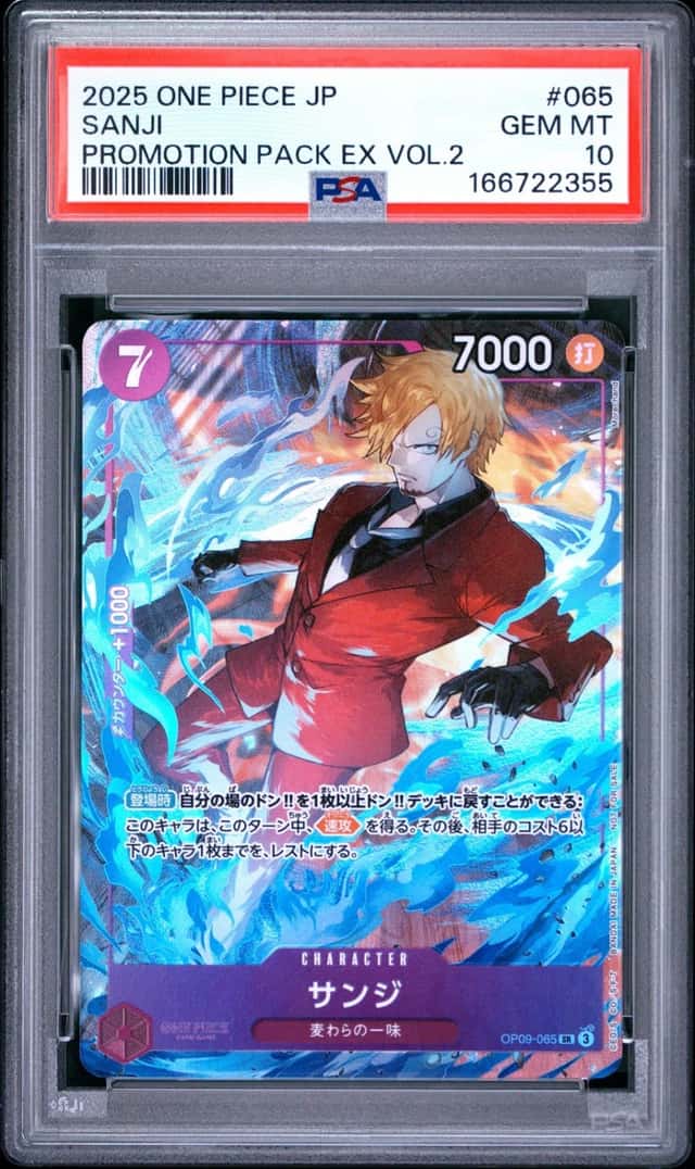 Sanji