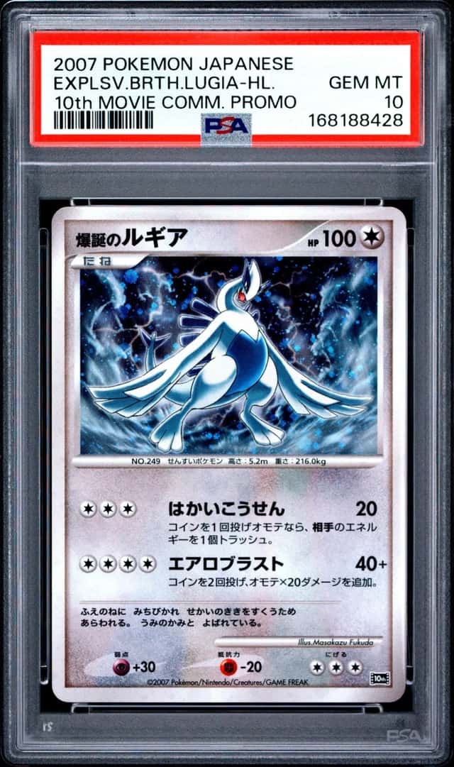 2007 POKEMON JPN 10TH MOVIE COMMEMORATION EXPLOSIVE BIRTH LUGIA-HOLO PSA 10