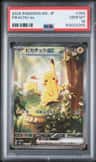 Pikachu Ex