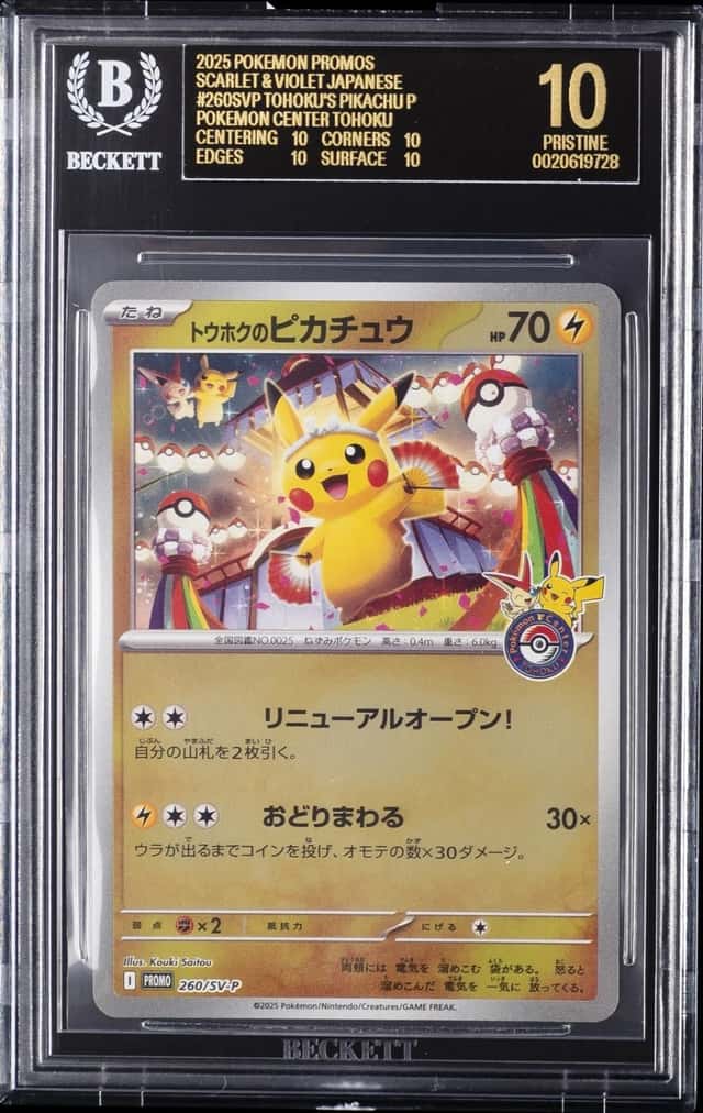 Tohoku's Pikachu
