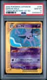 Espeon