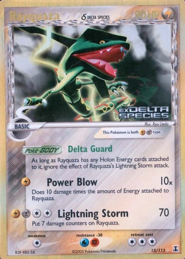 Reverse Holo