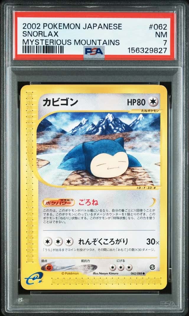 Snorlax