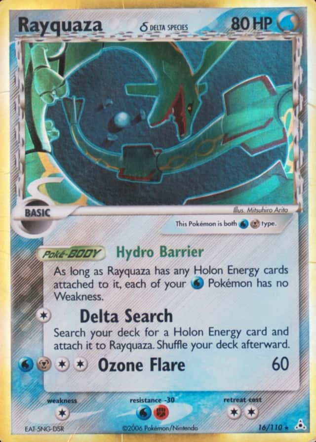 Holo