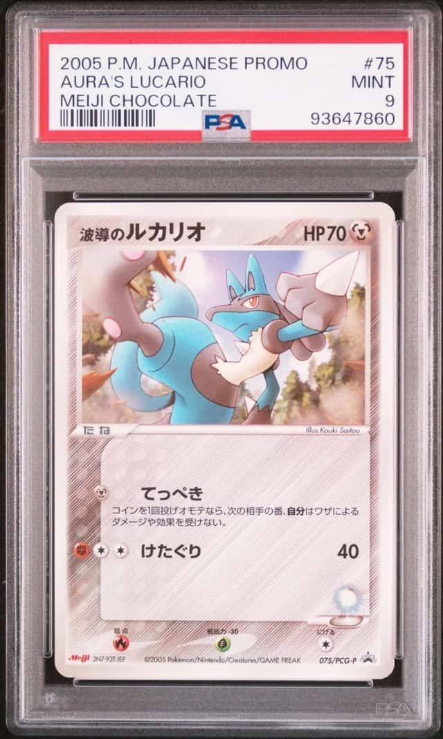 Aura's Lucario