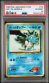 Misty'S Horsea