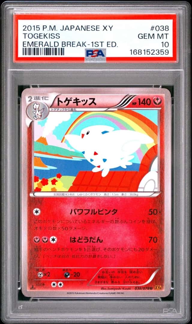 Togekiss