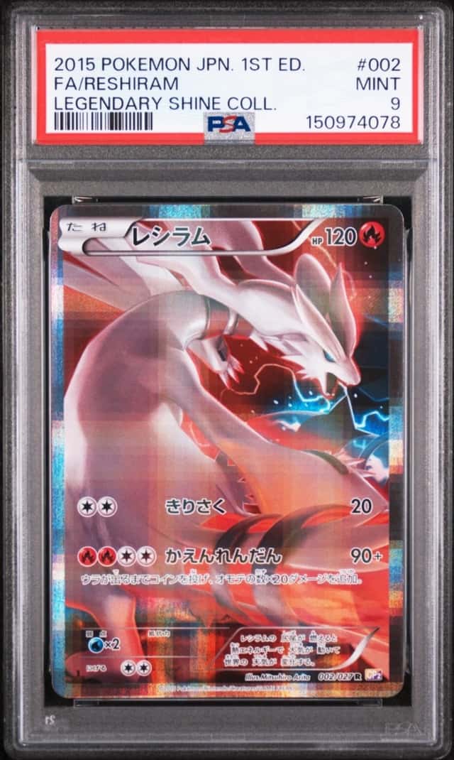 Reshiram