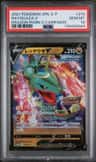 Rayquaza V