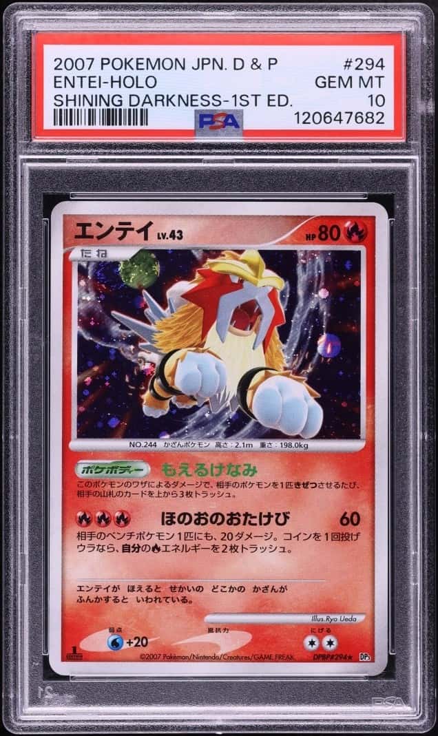 Entei