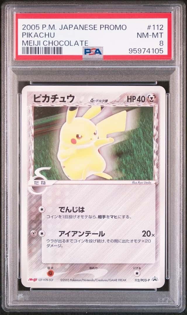 Pikachu Δ