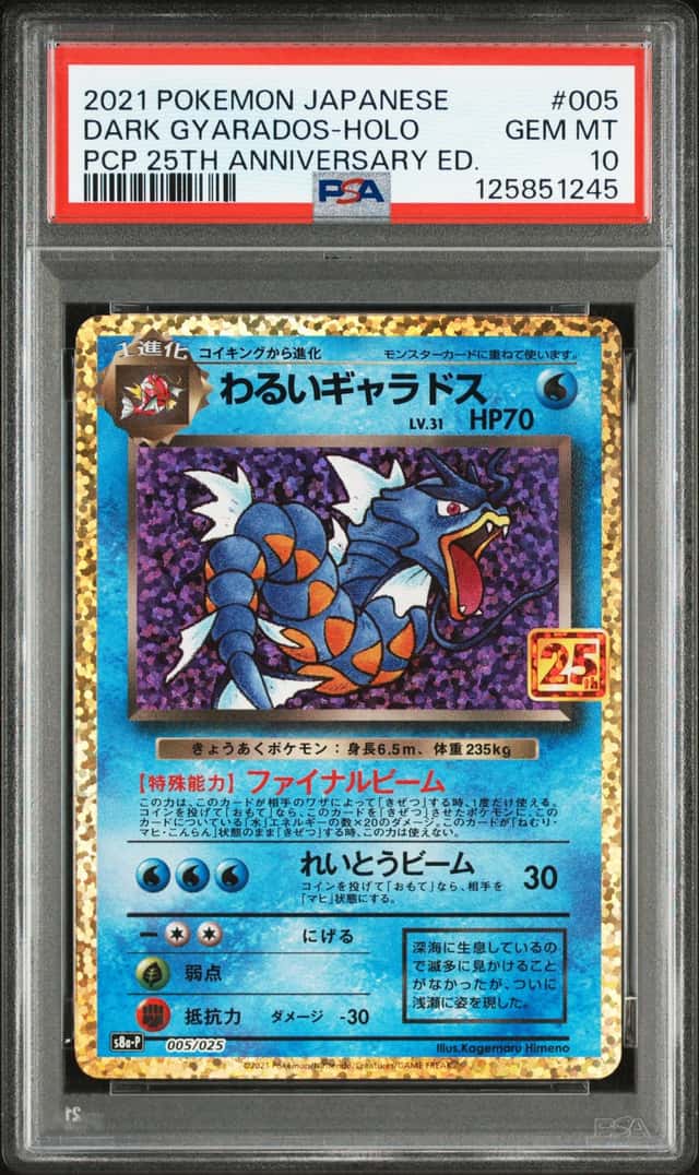 Dark Gyarados